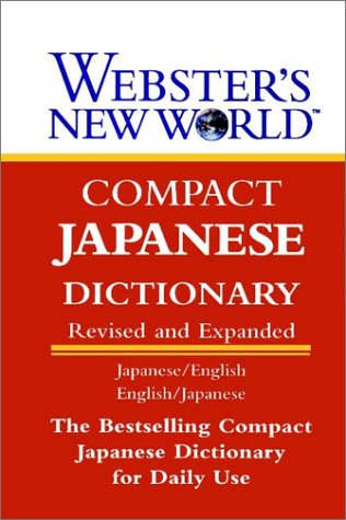 Book cover : Webster's New World Compact Japanese Dictionary: Japanese/Engish-English/Japanese