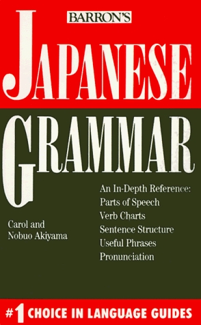 Book cover : Japanese Grammar