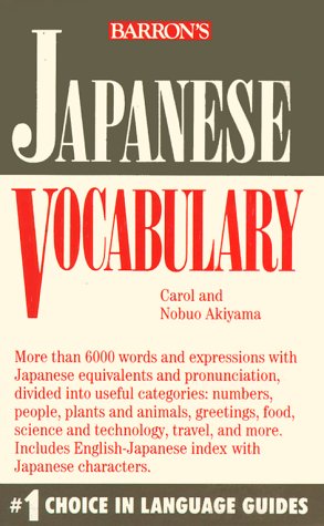 Book cover : Japanese Vocabulary