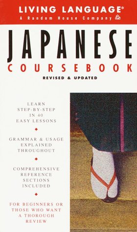 Book cover : Basic Japanese Coursebook : Revised and Updated (Living Language Coursebooks)